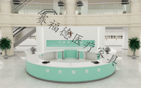 護士站工作臺
